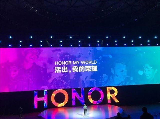 荣耀新品发布会前瞻:不只是一款智能手机 ag真人线上开户