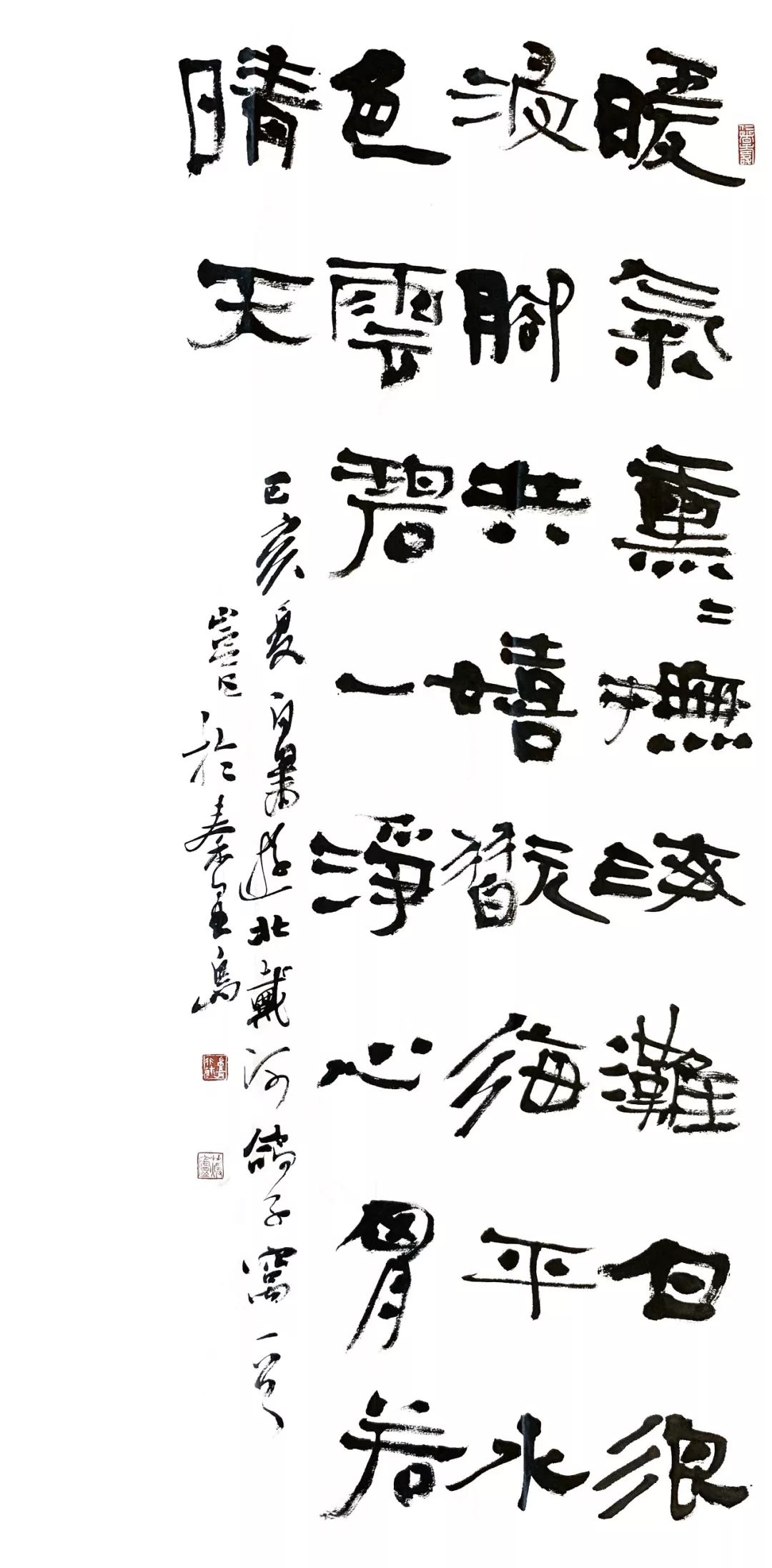 作者:林凯军《自作诗》暖气曛曛抚海滩,白浪浸脚共嬉翫.