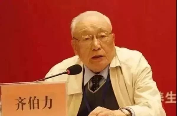 齐伯力,北京大学医学院附属医院内科主任,外国医学杂志主编,美国医学