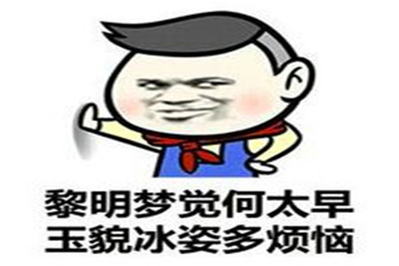 幽默笑话:追了校花半年未果,她逛街我就在背后偷偷看着她! 网络最大赌博平台排行