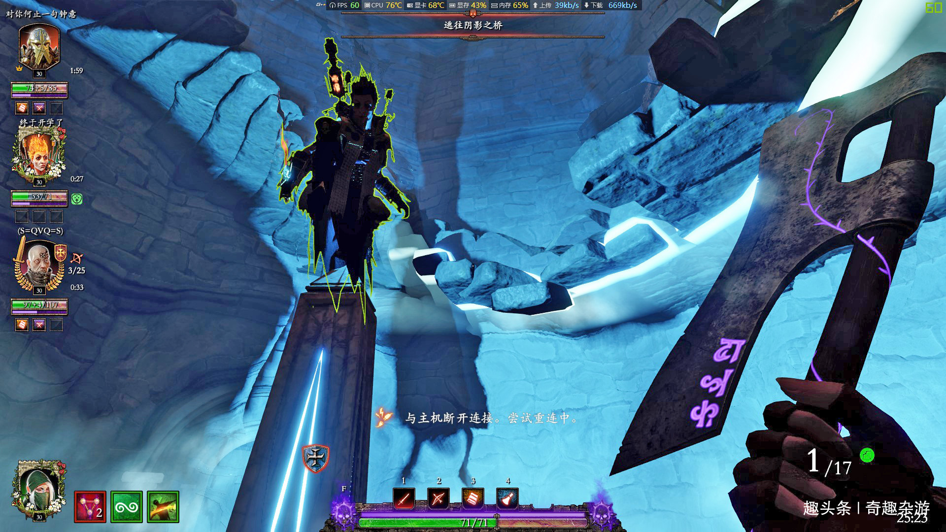 类似《求生之路2》一样的刷丧尸的游戏,都支持