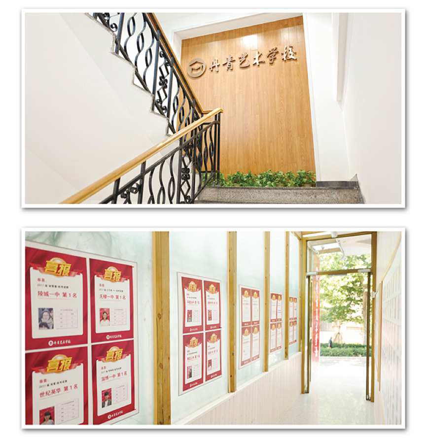 山东画室排名_山东梦工厂画室(3)