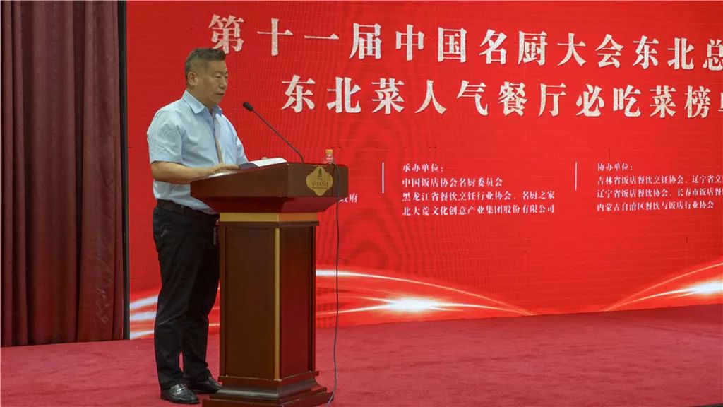 哈尔滨东北菜馆排行_哈尔滨23家餐厅入选2022大众点评必吃榜,小店占比超四成
