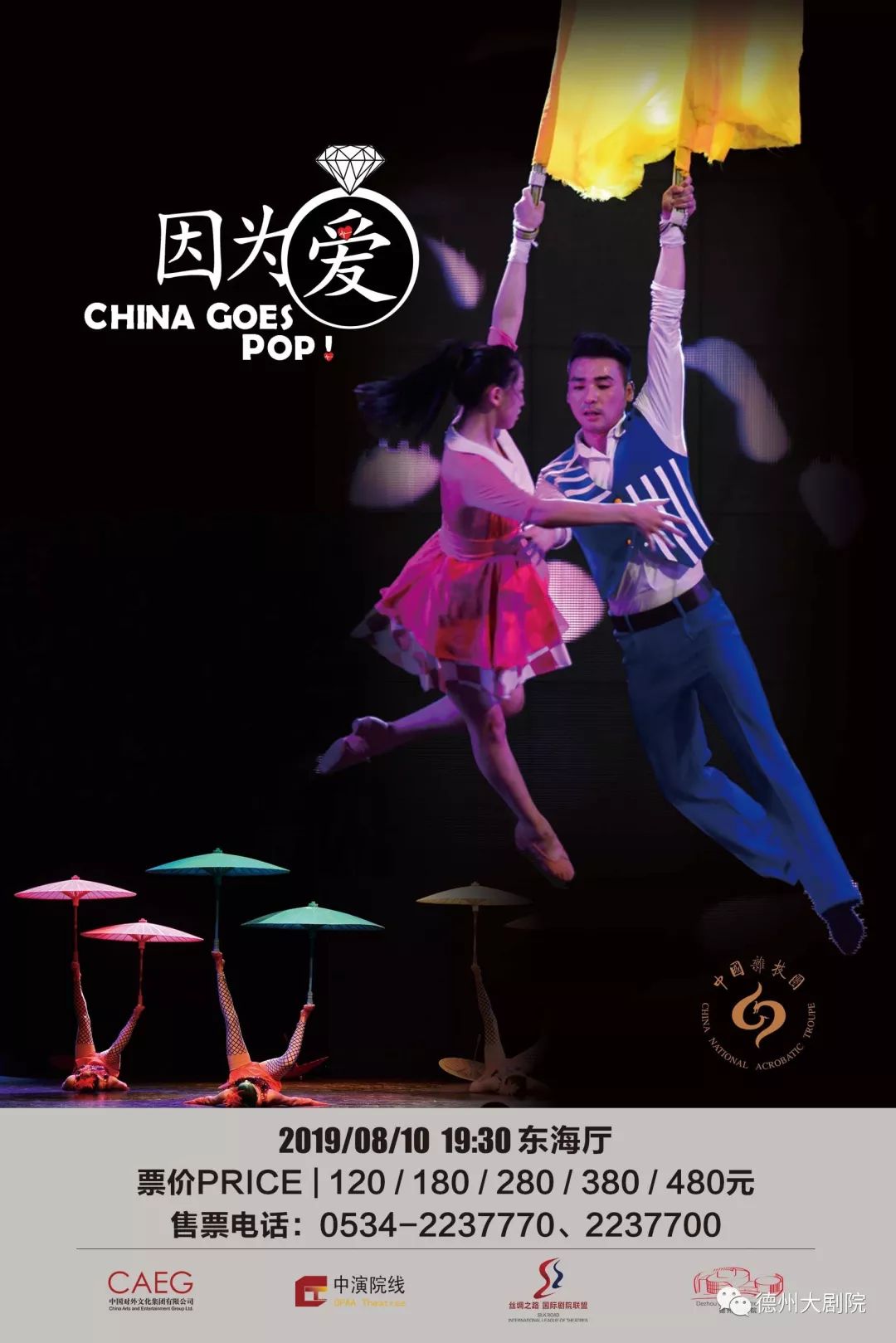 音乐歌曲儿童舞蹈视频 64d2a9ad3f434d92892930d1ffa496db.jpeg