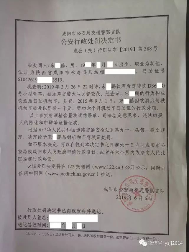 咸阳永寿男子连考两次驾照被交警注销,吊销,什么情况?