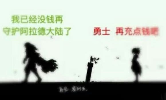 亏什么损失成语_电瓶亏电显示什么图标(3)