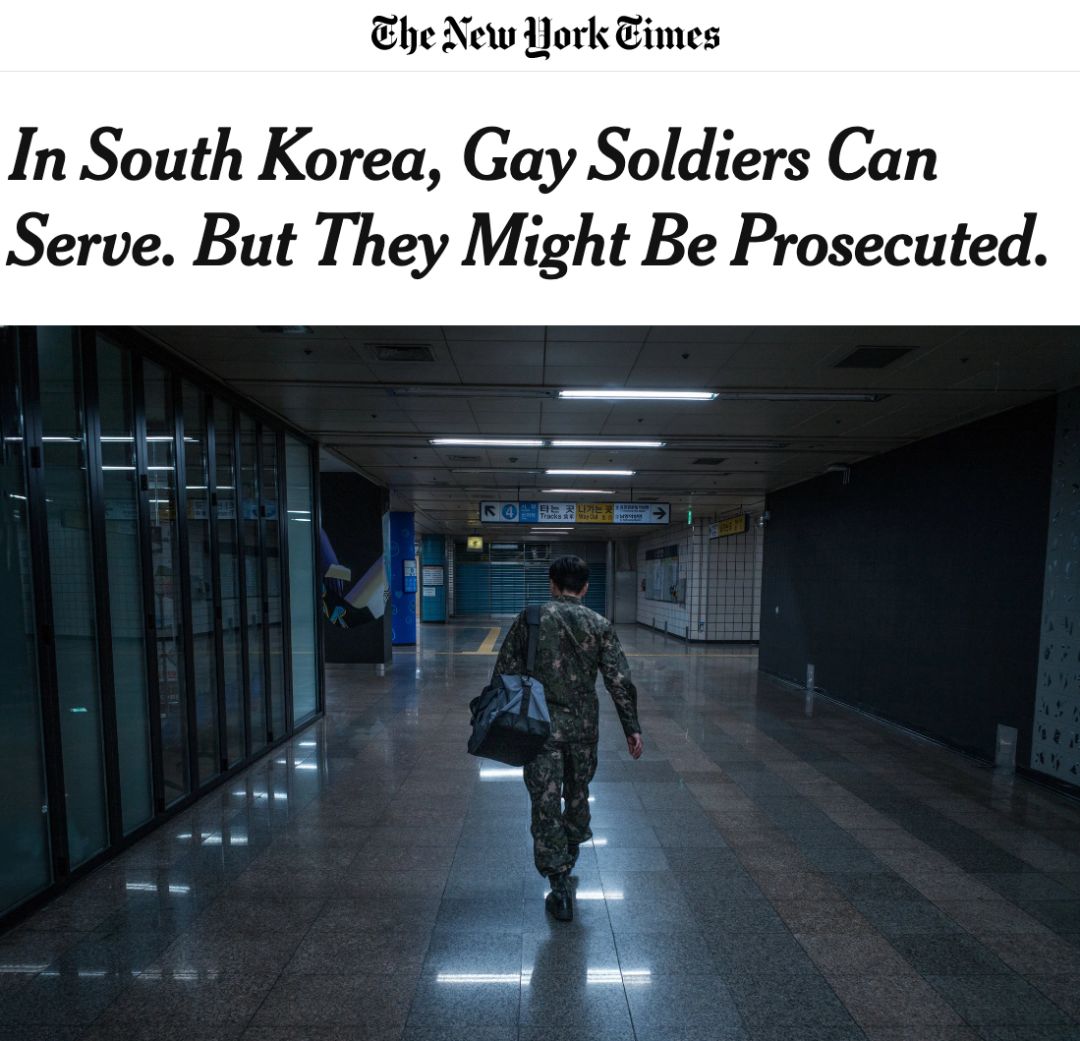 与朝鲜对峙69年丨韩国军队里的Gay士兵们