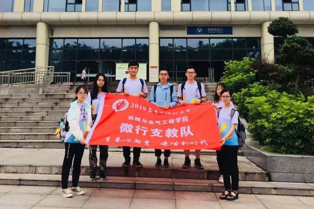 戴家瑞王熙岚陈毓张新洋代林峰(名单顺序与站位无关)西南财经大学02