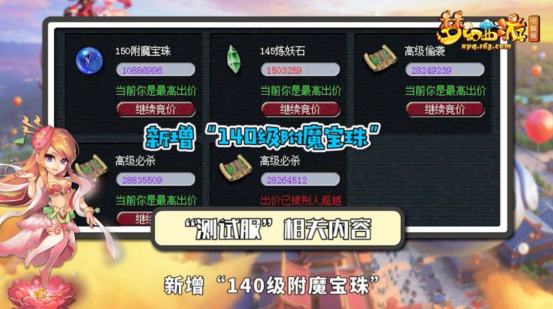 多少级可以在藏宝阁卖装备 6637416ecee1436797c9d4323884b38f.jpeg