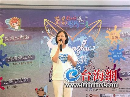 欢迎到澎湖体验海岛爱之旅 龙8国际龙头