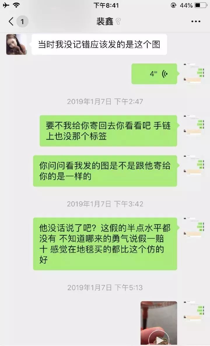 呸，心机婊！-锋巢网