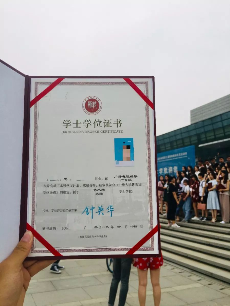 主修专业学士学位证书上填写两个专业名称及相应的学位归属学科门类）。关注【遇见小师弟】回复：辅修11重