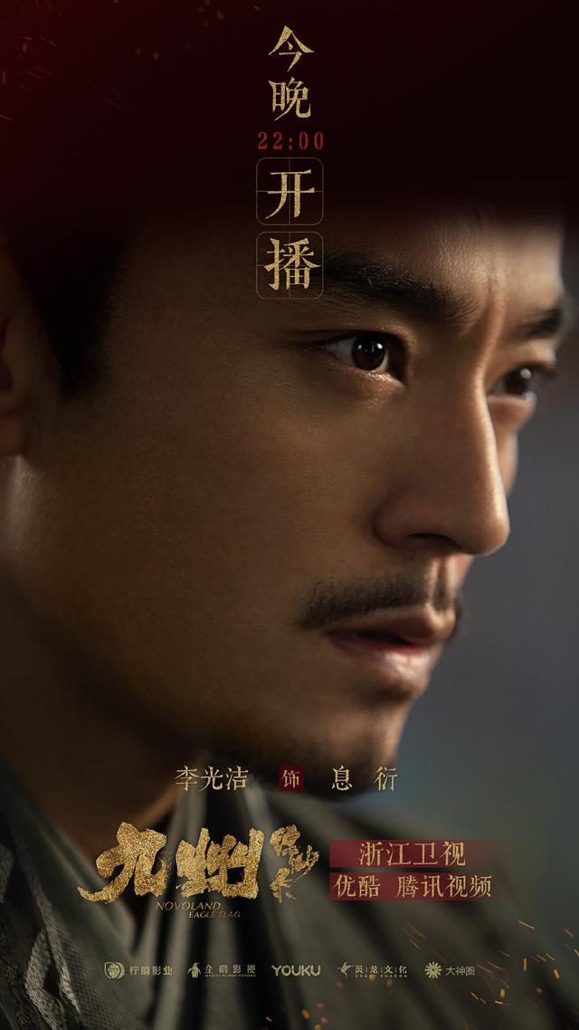 好剧连连看,《九州》又上映了,这个夏天真友好