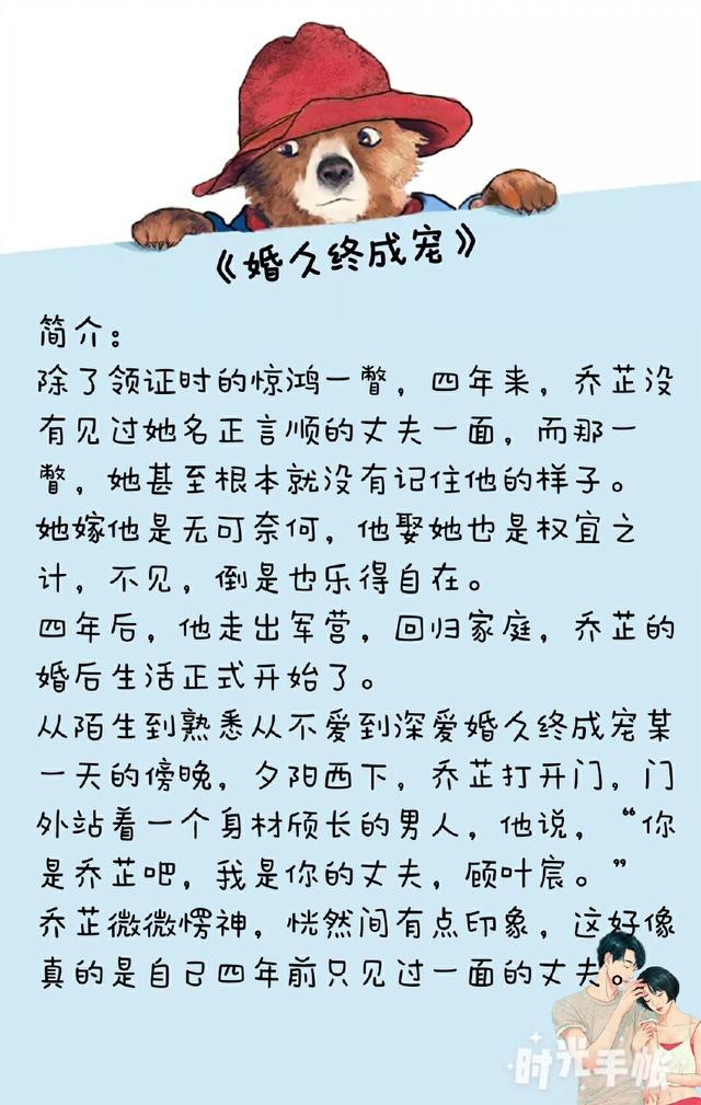 婚恋简谱_儿歌简谱(2)