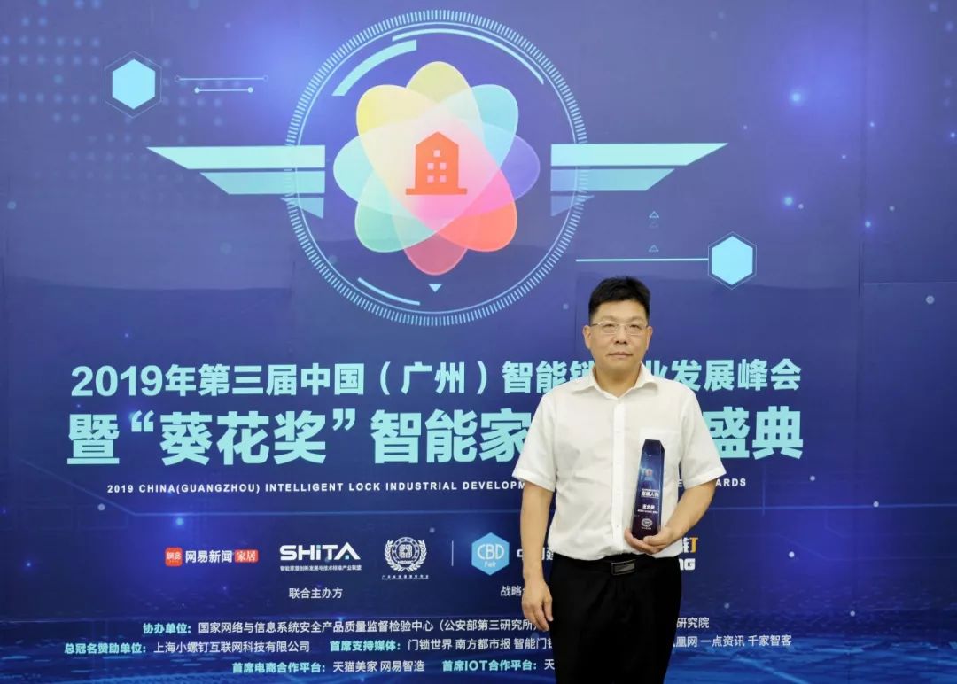 欧兰特成功之钥一