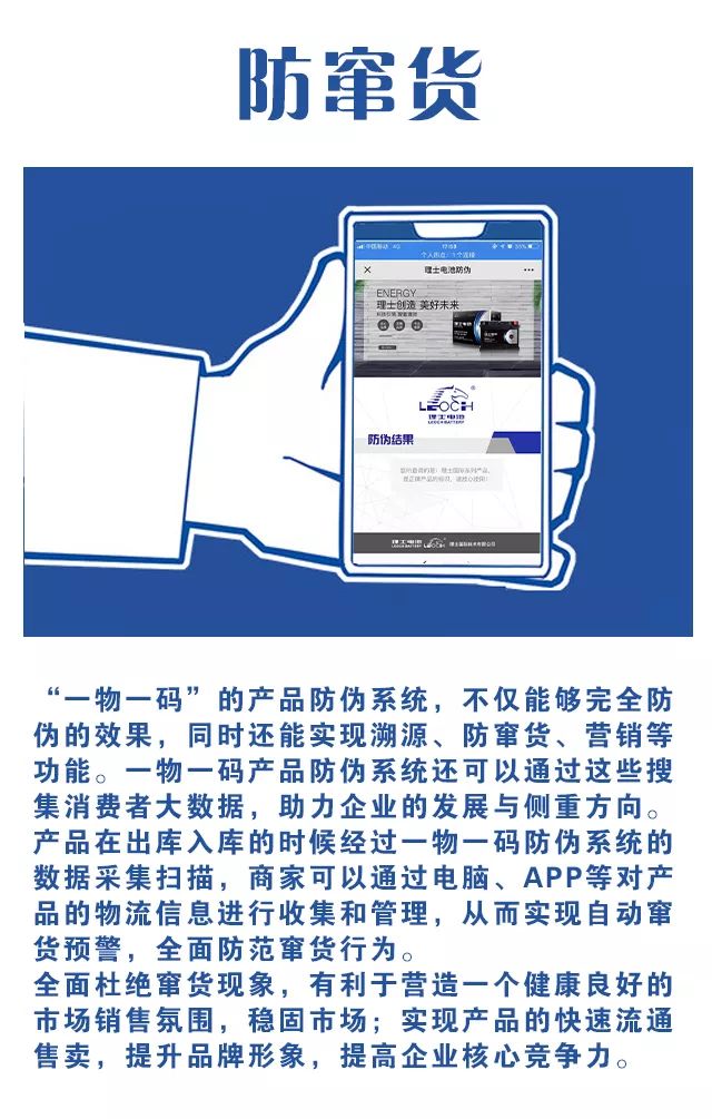 怎么查询车辆电池 6c9cde0ec3544acf8dddea8b2835ce20.jpeg