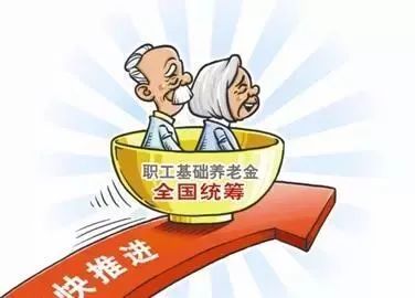 人口老龄化对养老保险的影响_人口老龄化图片(2)