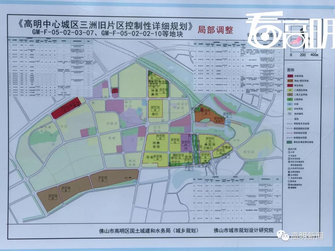 重磅三洲旧区控规调整有关荷杨大道立交及旧改重点片区