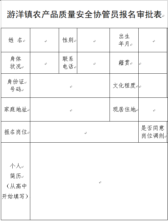 游洋镇人口_游洋镇金石村图片