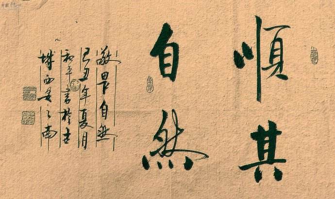 成语悉听尊什么_悉听尊便