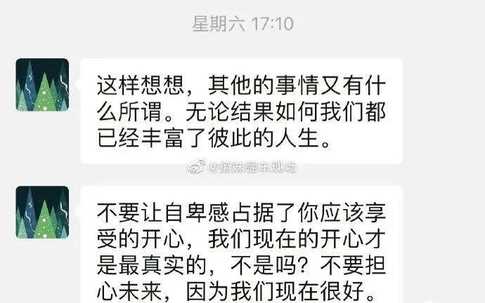 人均暗恋我_暗恋橘生淮南(2)
