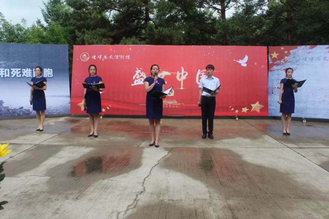 【瑷珲资讯】不曾忘却的祭念