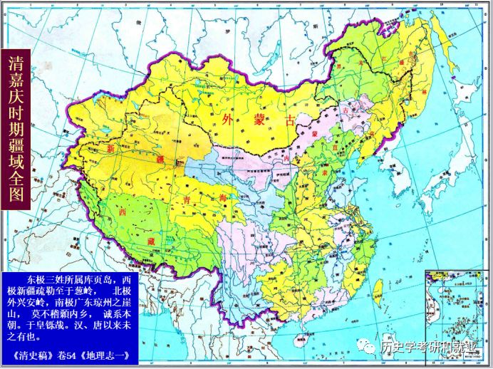 【清朝概况】【奴尔干都指挥使司】【后金】【七大恨】【山海关】