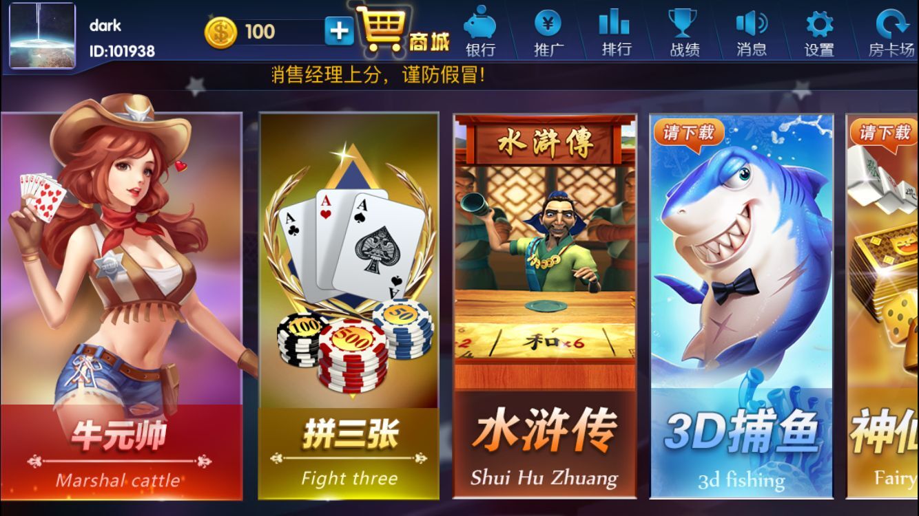 知价不知质,棋牌游戏开发行业乱象之根本你了解吗?