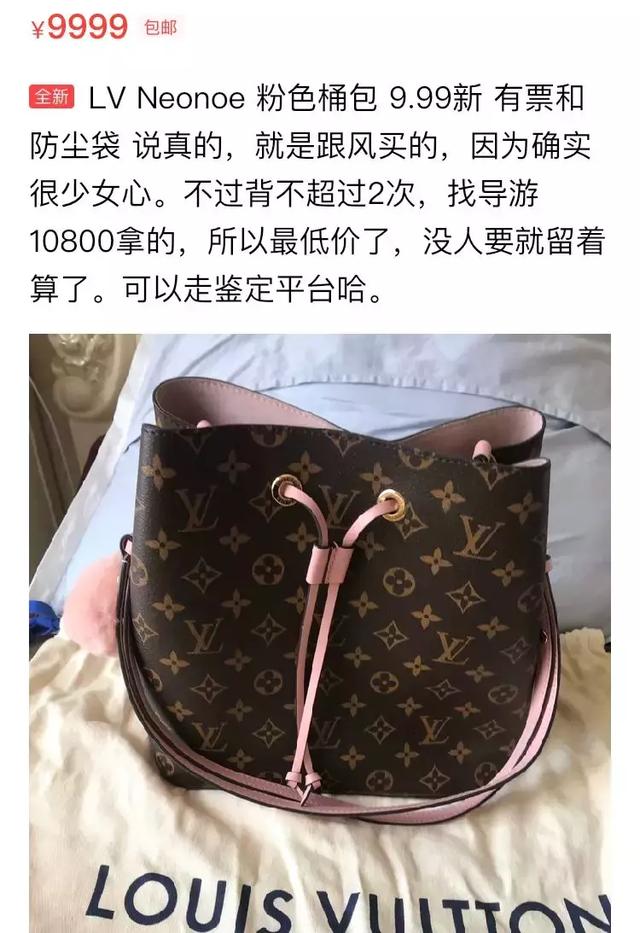 闲鱼怎么搜索卖家