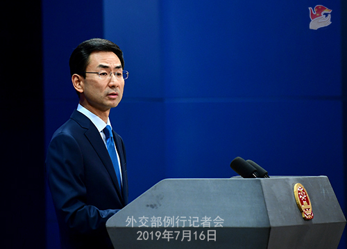 外交部谈中国经济 74b7fdf409b84cab9358ec2bc4823c45.jpeg