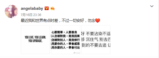 Angelababy回应上热搜:只是和粉丝在对话 立即博国际平台开户