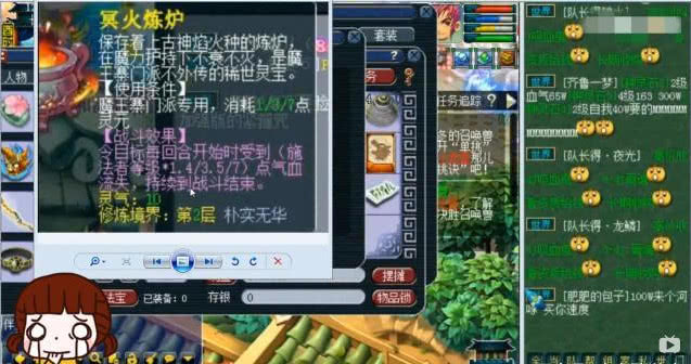 西游游戏模式介绍 754e356c3c454ceca226666f2b6b4113.jpeg