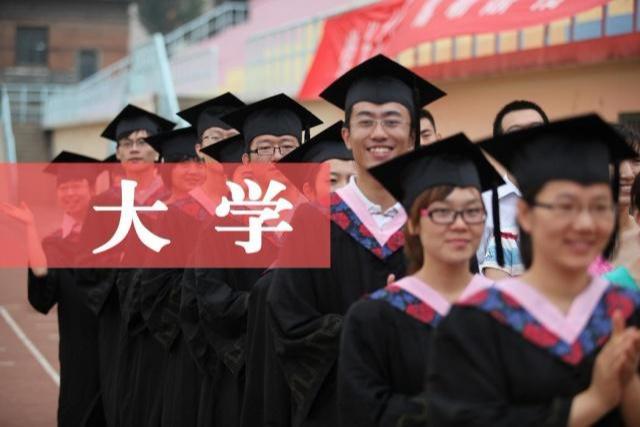 学生里这4种初中,上了大学也"没用",毕业专科生都比不老师顶撞大学检讨图片