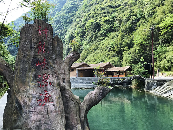 【惊】 南川神龙峡漂流有惊无险,漂流过程中乘坐的皮划艇高速滑行,如