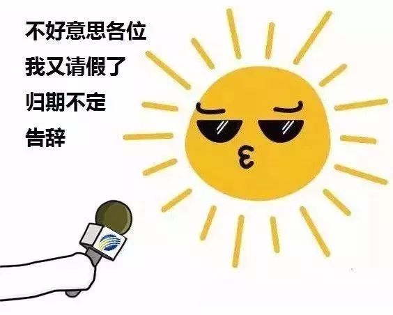 马上又要消失了