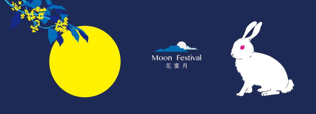 天若有情天亦老,月如无恨月长圆