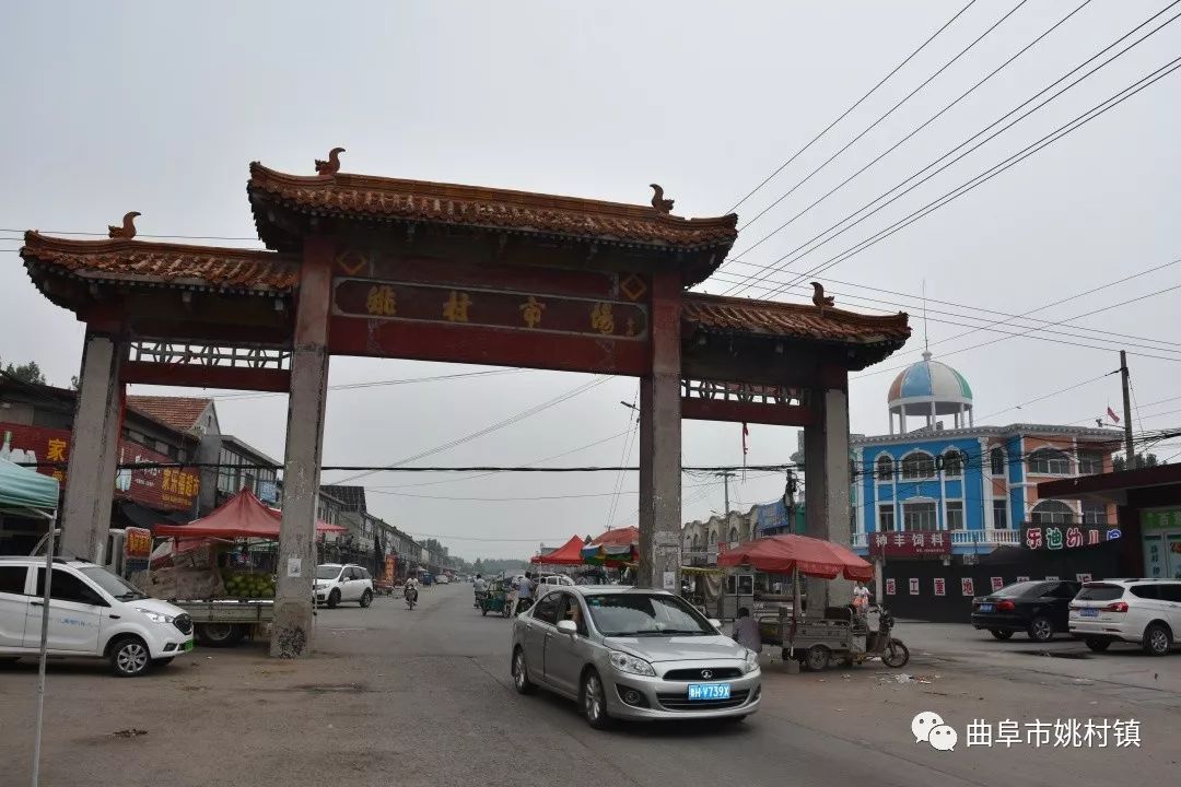 以商富民 商贸活村 姚村镇姚村村:无粮村的致富经