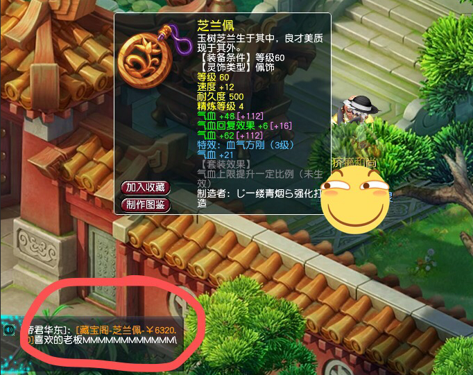 梦幻西游:玩炼丹炉时确实很爽,但这么多金砂丹