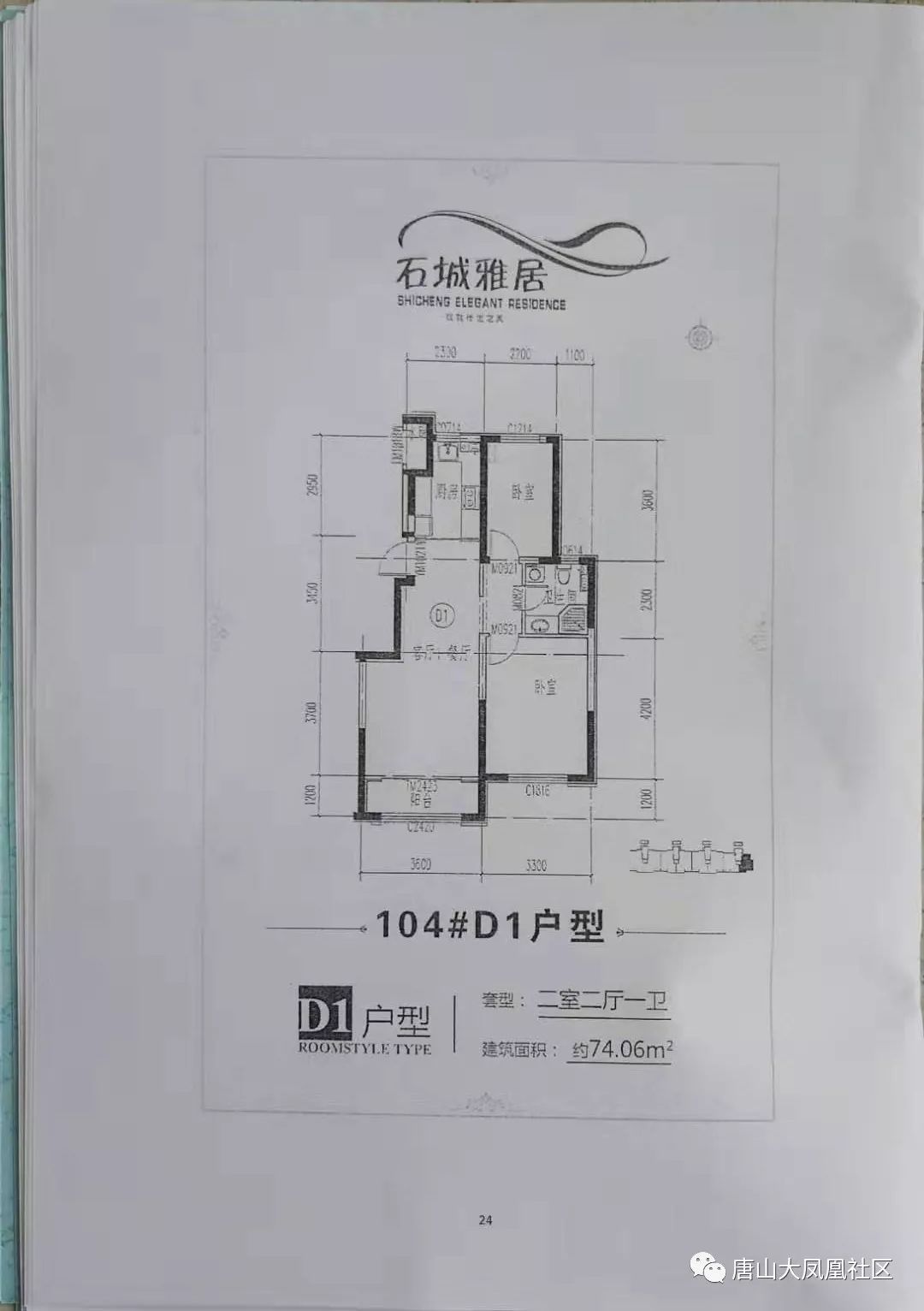 滨湖塘西回迁人口截止日期_合肥滨湖西规划图