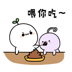 这些
