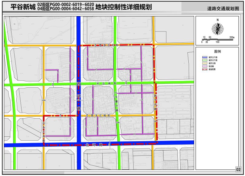 重磅平谷城区规划岳各庄西街贾各庄北街小辛寨中路