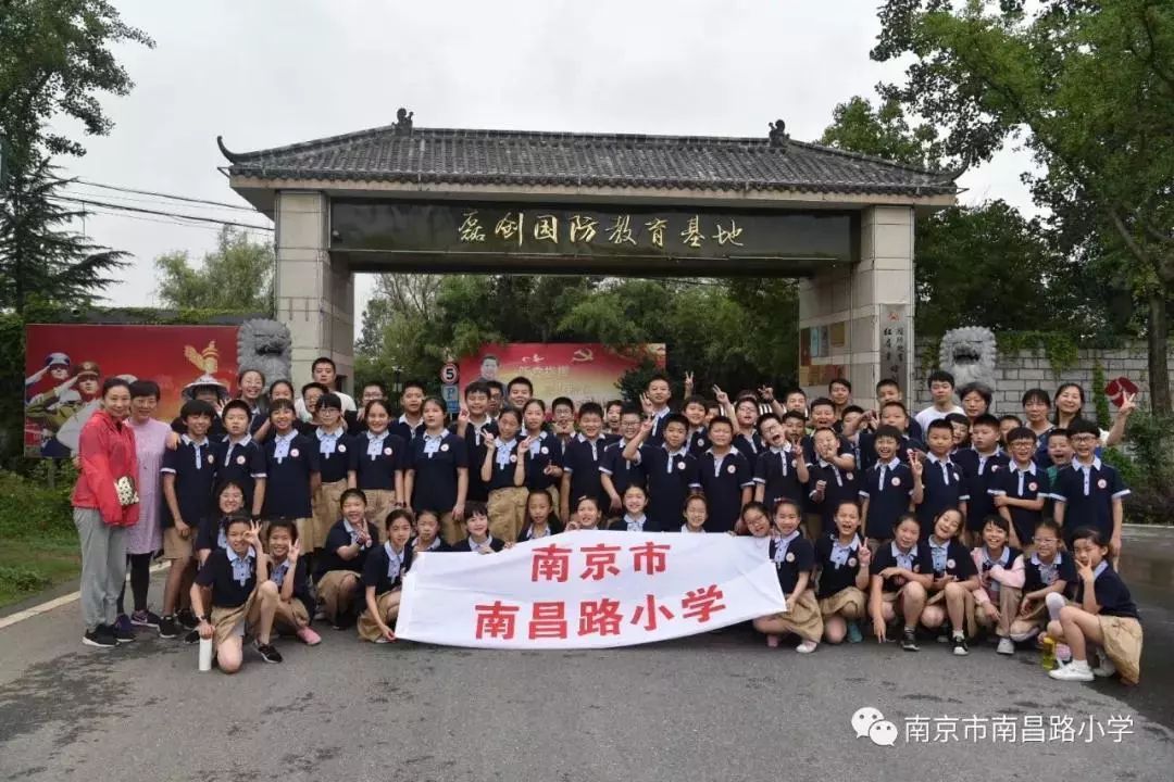 南京市南昌路小学的部分同学在老师的带领下,前往江宁磊创国防园参加