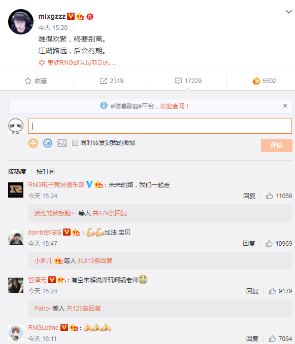 LOL:韩国网友评价mlxg退役:真的可惜,现在还能想起他的瞎子! 888真人娱乐网