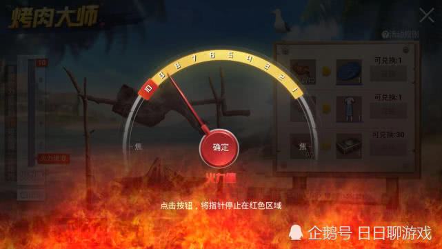 和平精英狗杂变成维克托5个永久新皮肤登场光子真会藏
