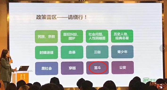 变数频发、禁区频现 ,现实题材创作也要小心翼翼? 金百利国际