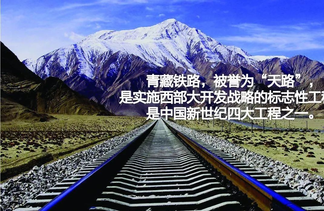 西藏天路 87c5dd378f4744b792a92389ab15f438.jpeg