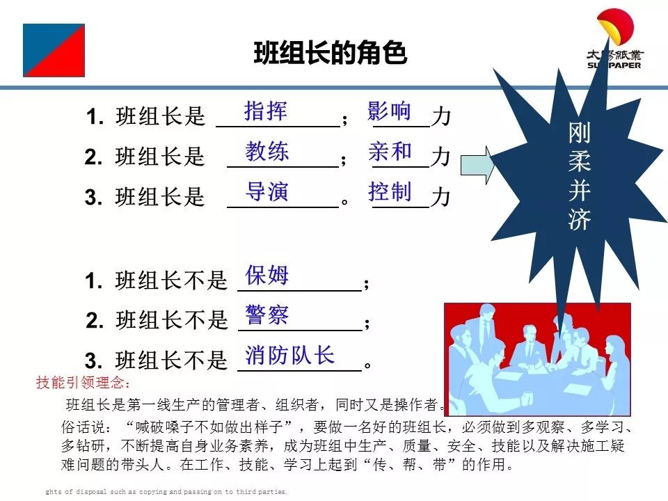 人口治理_中国人口新闻(3)