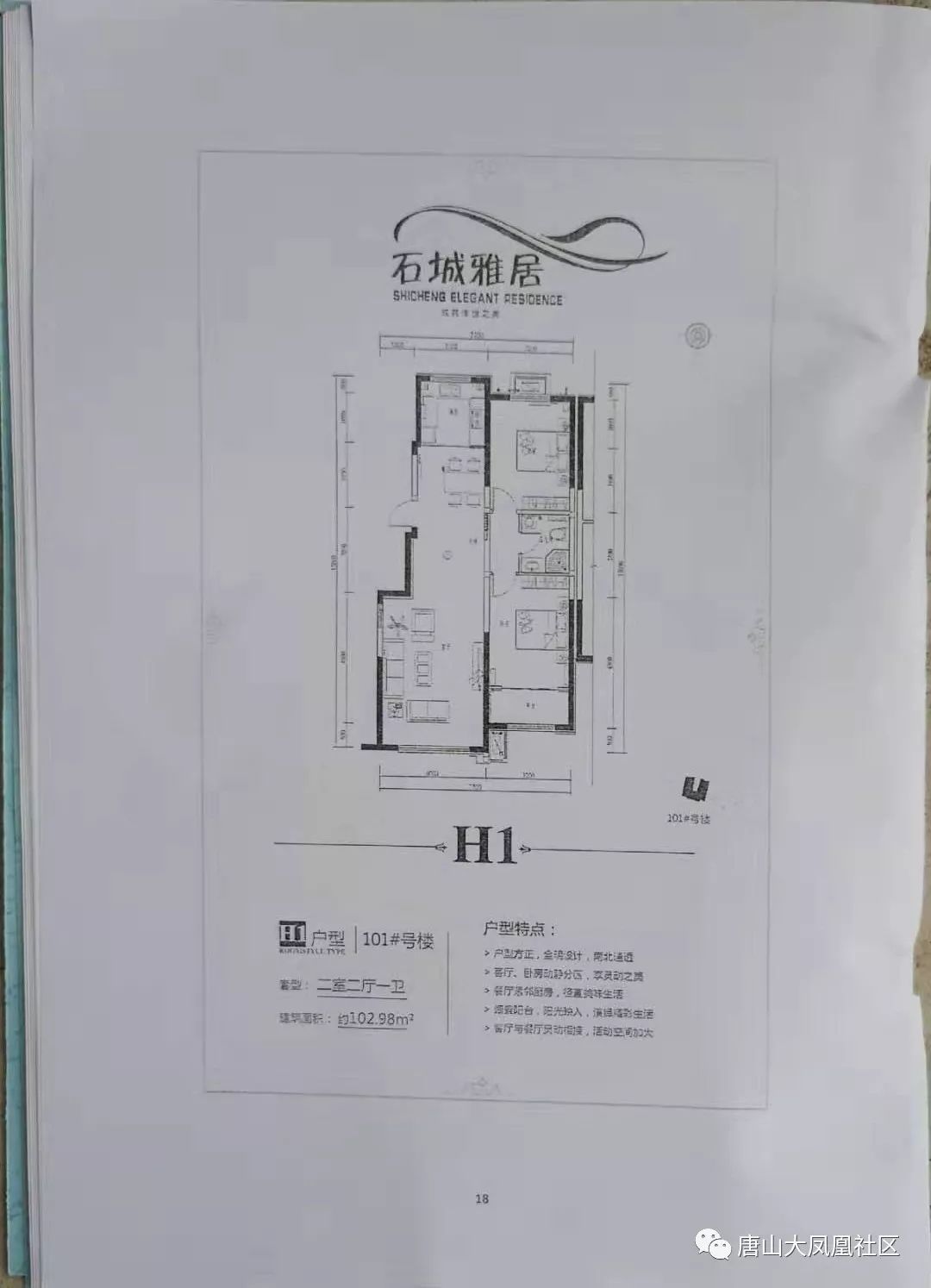 滨湖塘西回迁人口截止日期_合肥滨湖西规划图