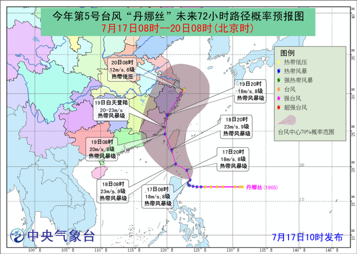 今日台风名 8b262a6cadb6405d98726e96d0869884.jpeg