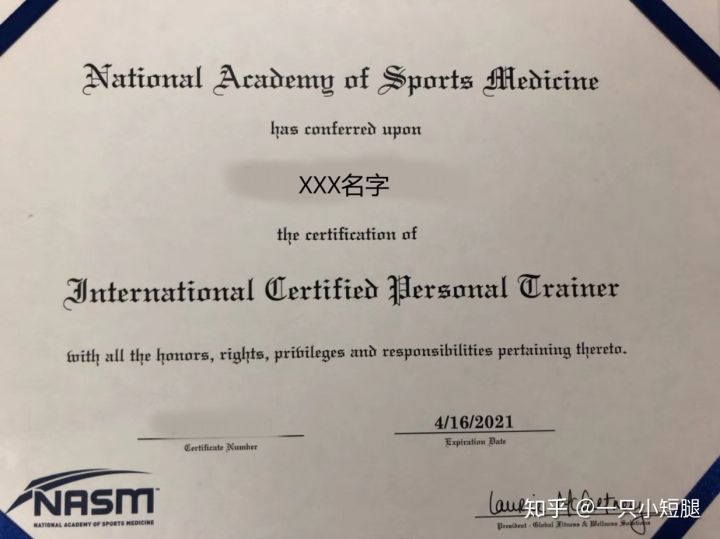 nasm 美国国家运动医学院ace证书右下角和nsca一样具有ncca认证章ace